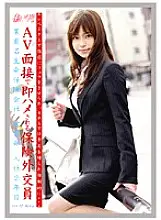 EVO-028 Working woman VOL.12