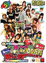 KRMV-074 OL/Nurse/Nurse/College Student Plays A Little H Game And Wins 1 Million Yen If You Lose, &quot;Embarrassing Punishment Game&quot;