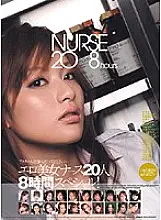 IDBD-157 Give Yourself An Injection... 20 Sexy Beautiful Nurses 8 Hour Special!