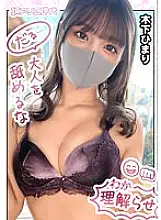 SUKE-149 [Z Generation Cheeky Ma 5P Orgy Into Co] Moody MAX! Advent of transcendence salt compatible gal! ! While holding a smartphone in one hand, the play who licked a handjob and licked an adult is a large amount of Ji Po and is skewered with a back an