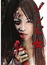 URAM-003 Zombie Girl Miyu Shiina