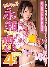 MIX-036 Yui Nagase SPECIAL BEST 4 Hours