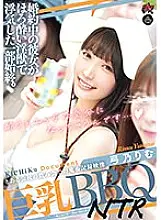 DASS-278 The whole story of how my engaged girlfriend cheated on me with a tipsy lewd beast. Big breasts BBQNTR Rimu Yumino