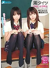 ELO-315 Black Tights Creampie School Girls Mahiro Aine Love Saotome