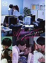 SILK-144 After work Ⅱ secret office