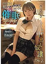 CAWD-643 I used a hypnosis app to turn my classmate, the active idol Meisa, into a submissive creampie slave Meisa Nishimoto - Sarina Toyama