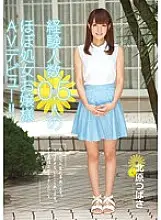 CND-111 An almost virgin lady AV debut with 0.5 experienced people! ! Tsubasa Kitahara