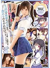 SNIS-976 The original CG collection that recorded a mega-hit by the same person has been made into a live-action and drama! A cheeky junior does not stop blaming until Iku. Angel Moe