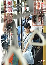 SDMU-848 Slut ● I get wet just by imagining that she will get wet Slut ● Okemaru female college student Suzuka (provisional) 19 years old ~ Slut on a crowded bus ● She encountered&#039;vaginal age&#039;, increased sensitivity, man juice, saliva, I can