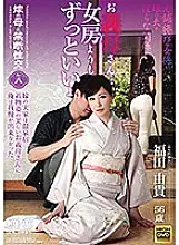 NEM-011 Forbidden sexual intercourse with my wife&#039;s mother No. 8 Mother-in-law ... Much better than my wife Yuki Fukuda