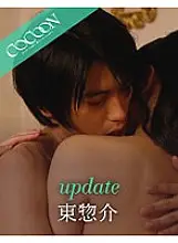 SILKC-176 update- Sousuke Azuma-