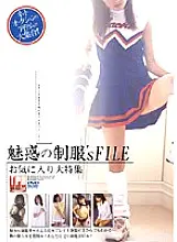 TPD-048 Seifuku&#039;s FILE