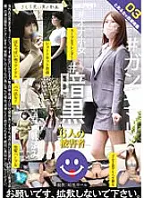 WZEN-076 A certain woman&#039;s self-help collection 03