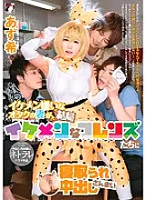 MRSS-046 A nerdy wife who dislikes good-looking guys is eventually taken down by good-looking friends and cum shot Azuki Azuki