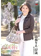 JRZD-451 First Shooting Age Fifty Wife Document Rie Takahashi