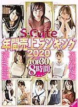 SQTE-343 S-Cute Annual Sales Ranking 2020 Top30 8 Hours