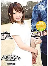 TPPN-155 Complete Voyeur Real Document Private Date Sex Mari Rika