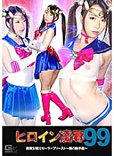 TRE-099 Heroine Ryo Vol.99 Beautiful Saint Warrior Sailor Priest ~Devil&#039;s Tentacle Cage~ Kurumi Tamaki