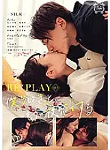 SILK-143 RE:PLAY vol.1 We will definitely fall in love again