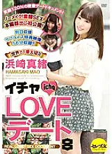 CESD-279 Icha LOVE Date 8 Mao Hamasaki, the most important in the world