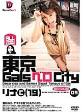 NOD-005 Tokyo Gals Vero City 05