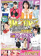 DVDMS-773 The ban on appearance has been lifted! !! Magic Mirror Flight A neat and dignified beauty member who works at a first-class department store First public deep kiss vol.04 All 8 people SEX special! !! A cosmetologist with moist lips entwines her