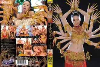 [UNCENSORED-LEAK]                     RKI-058 Senju Kannon Tsubomi Kannon