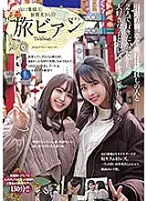 BBAN-366 Haru Yamaguchi and Sara Kagami&#039;s Journey Bian