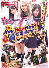 KTKP-005 Hey Hey Hey! ! A blonde exchange student came from LA! A Reverse Pick-Up Showdown With A Japanese Schoolgirl! Transcendence Cute Janice Miller Kisui&#039;s bimbo legend!