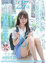 SDNM-405 A nurse mom in the Kansai dialect who makes you want to revitalize herself in the cowgirl position when she sees dicks in the hospital Serina Nishino, 27 years old Chapter 2 A nurse mom in Osaka who keeps being made to cum by 4 big dicks in Tokyo