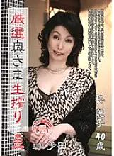 JKRD-02 Working Aunt Who Was Driven Crazy By A Young And Robust Ochi - Volume 2