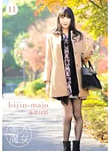 BIJN-011 Beautiful Witch 11 Miho 43 years old