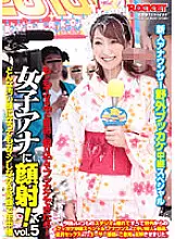 RCT-224 Facial to female announcer! VOL.5