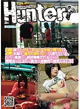 HUNT-224 A woman who buys a convenience store bento for one late at night is actually thinking [I want to talk to someone! ] I think. That&#039;s why you can get along with people in a natural atmosphere even if you&#039;re an unreasonable high-ranking gi