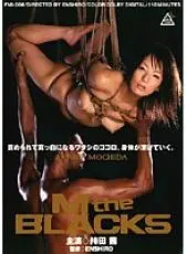 FMI-006 M THE BLACKS Akane Mochida