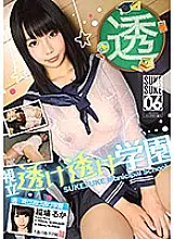 SKSK-006 Private See-though School Ruka Inaba