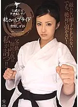 ATID-159 Female Martial Artist Analre ● Pu Criminal ● Pride Shizuka Kanno