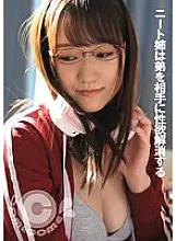 PYU-304 play Neat Older Sister Eliminates Sexual Desire Against Her Brother