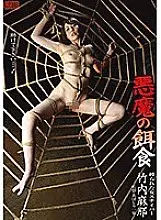 TAD-020 Prison rope Devil&#039;s prey Tied up female sniper Mana Takeuchi