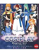 HITMA-60 Cosplay Magical Girl HD (Blu-ray Disc)