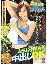 TYOD-293 I found a nasty amateur The abstinence marathon beauty before the tournament is frustrated and horny MAX cum shot OK Haruka