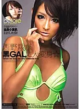 MIDD-656 Sho Nishino turns into a black GAL ☆