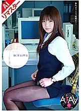 REUFD-007 [AI Remastered Version] Sex With A Working Beauty Emi Yoshinaga