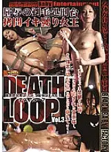 DXDL-003 DEATH LOOP VOL.3 Shameful Shaving Scaffold play Orgasmic Queen