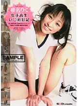 SDMS-041 Schoolgirl Diary Riku Shiina