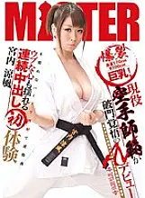 MIST-006 170cm tall, 100cm bust, explosive big tits! An active karate instructor is ready to be excommunicated and makes her AV debut. She gives instruction in an embarrassing micro bikini with her boobs shaking. She is given instruction by an unfamiliar