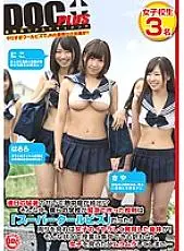 RTP-061 Heat stroke continues due to the intense heat every day! ?? Meanwhile, the school rule that our school made urgently was &quot;Super Cool Biz&quot;! If you look around, you can see the unpleasantly grown body of girls! In such a situation, I could