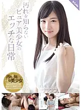 SQTE-147 Naughty daily life of a pure beautiful girl who doesn&#039;t know dirt - Nono Maeda (Hinano Kikuchi)