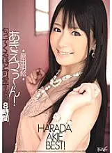 IDBD-338 Akietsu~n! Akie Harada