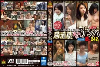 HAME-035 Self-proclaimed comedian &quot;Paichin Tanaka&quot; takes out girls to the izakaya and picks them up - 8 girls compilation VOL.2